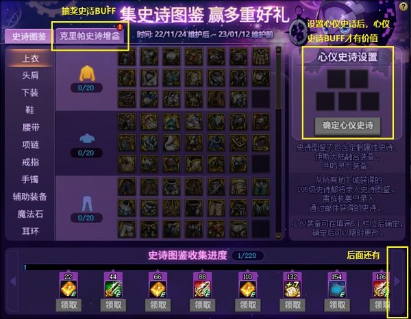 冰雪天龙八部私服没有声音