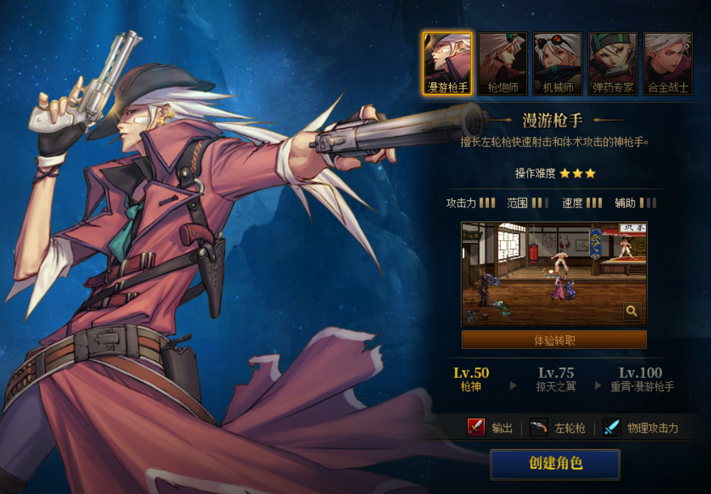 天龙八部私服从哪租服务器。