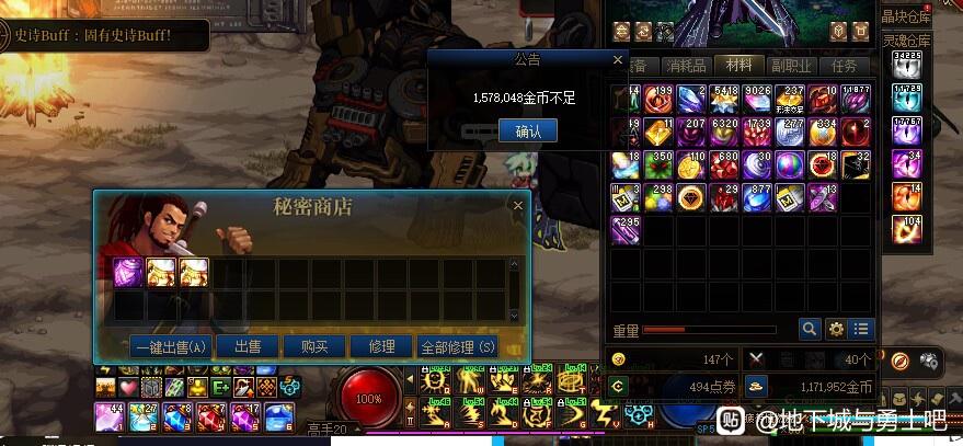 天龙八部私服打金手游发布网