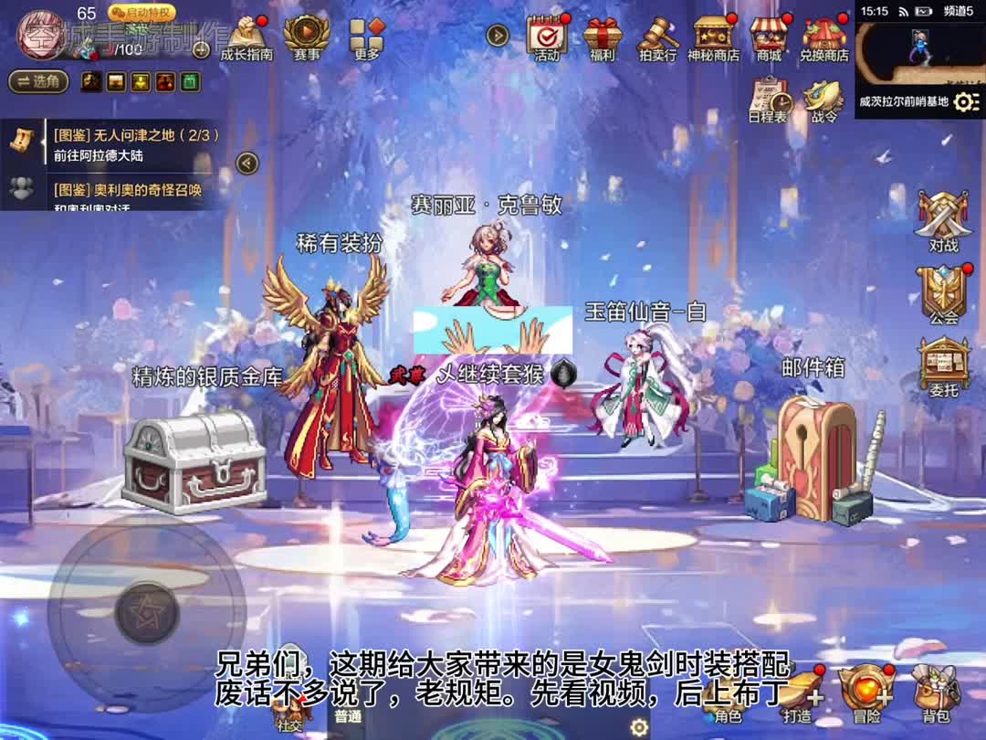 复古天龙八部发布网横屏手游版