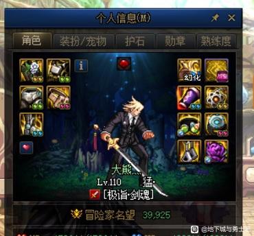 天龙八部私服手游版本服务端