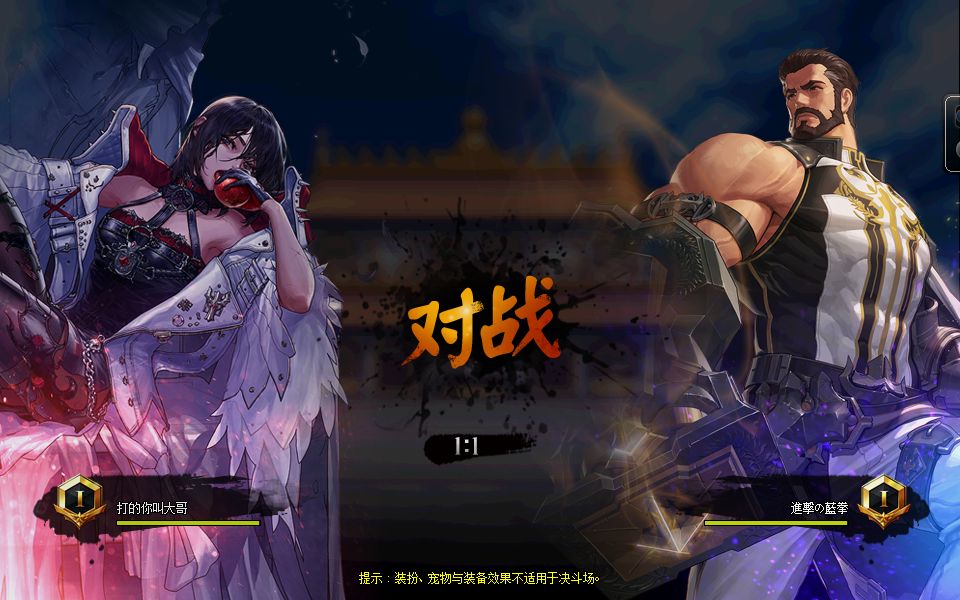 天龙八部私服客户端压缩包