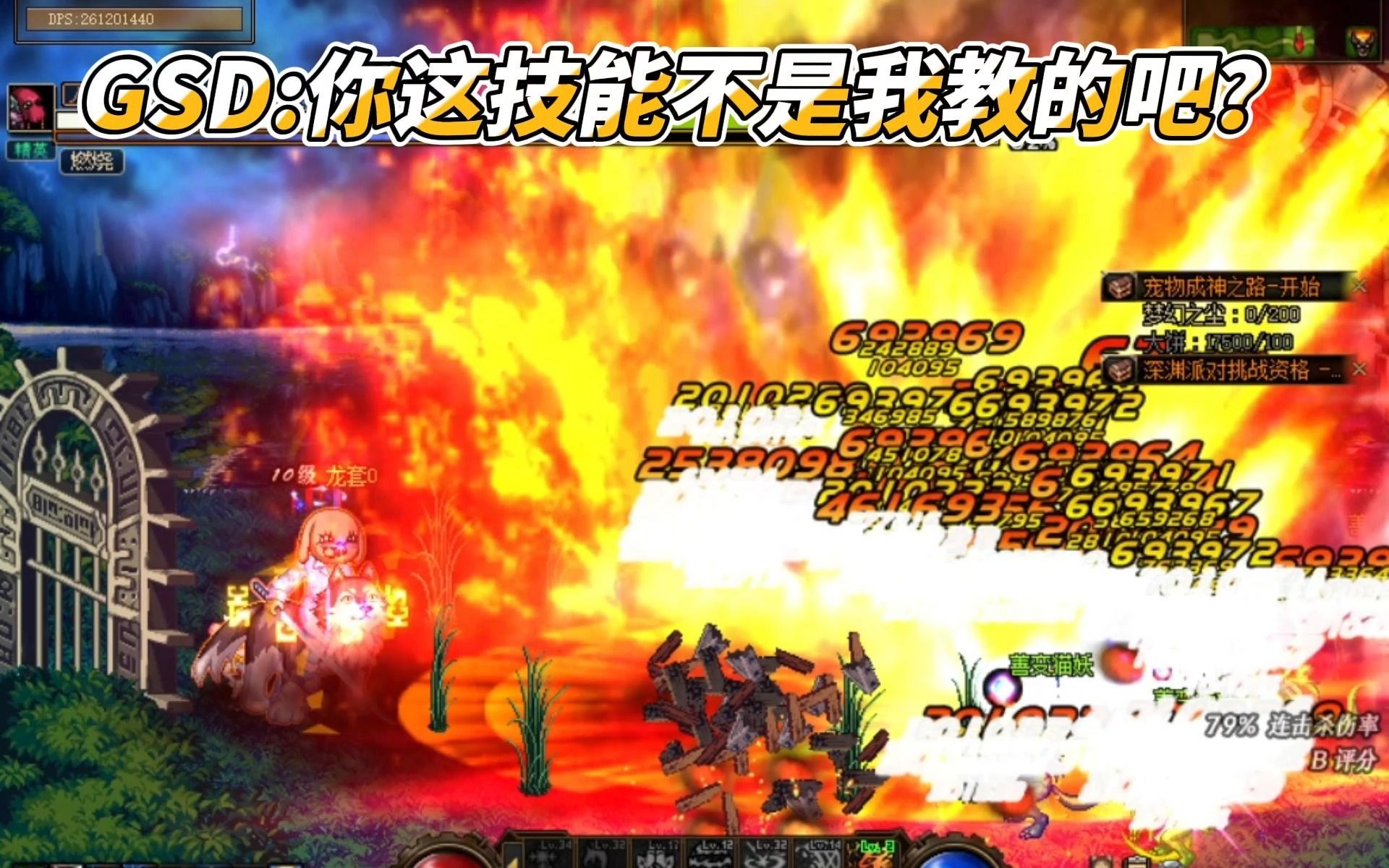 自己架设天龙八部私服网络版
